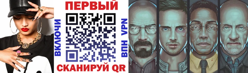 АМФЕТАМИН Premium  купить наркотик  Ахтубинск 