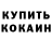 Метадон мёд Mikail Acht
