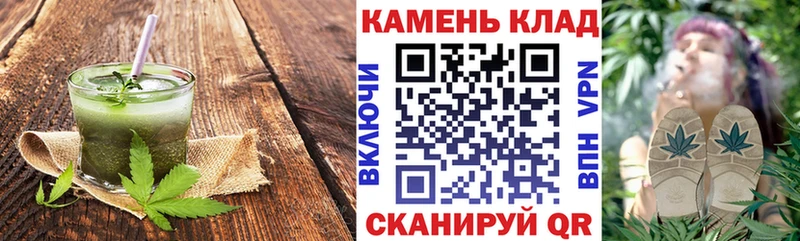 МЕГА ссылка  Ахтубинск  Cannafood марихуана 