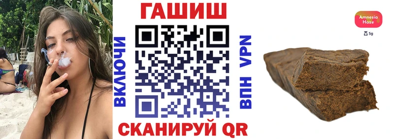 что такое наркотик  Ахтубинск  ГАШИШ гарик 