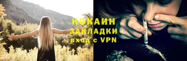 таблы Аркадак