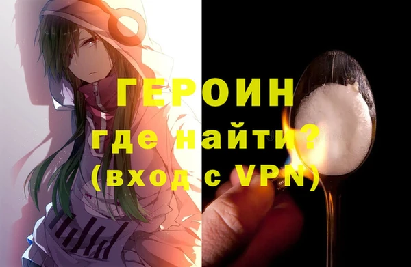 таблы Осинники