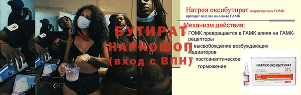 амф Осташков