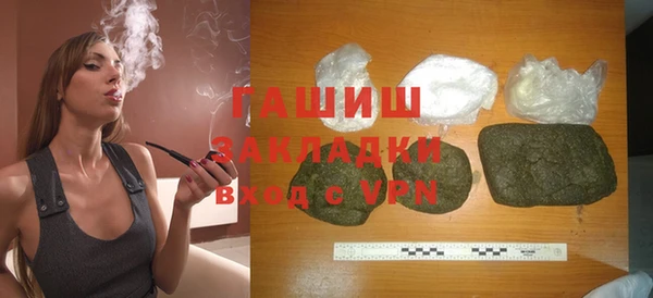 таблы Осинники