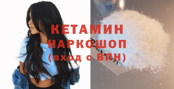 амф Осташков