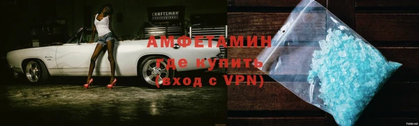 меф VHQ Аксай