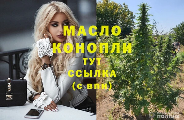 бутират Арсеньев