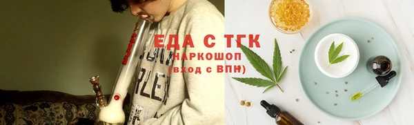 амф Осташков