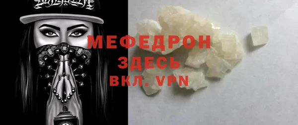 таблы Осинники