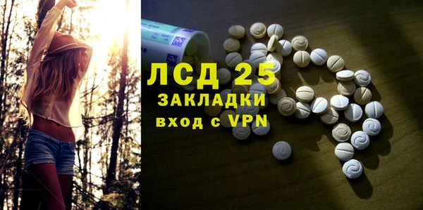 таблы Осинники