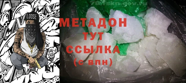 таблы Аркадак