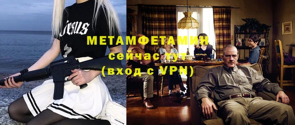 амф Осташков