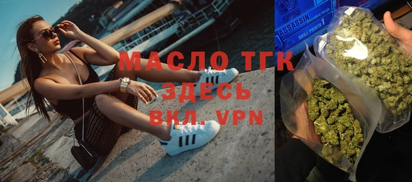 меф VHQ Аксай