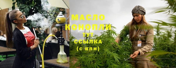 таблы Осинники