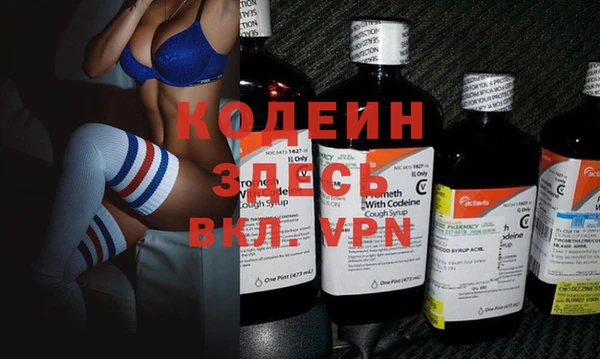 мяу мяу мука Остров
