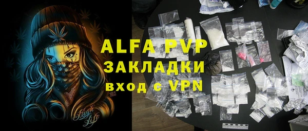 бутират Арсеньев