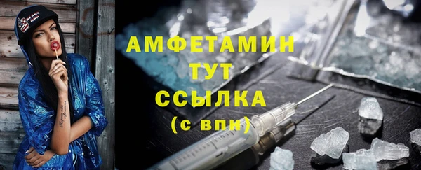 бутират Арсеньев