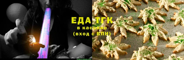 таблы Алагир