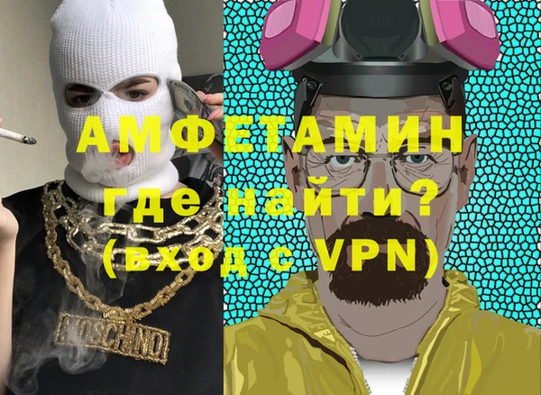 таблы Осинники