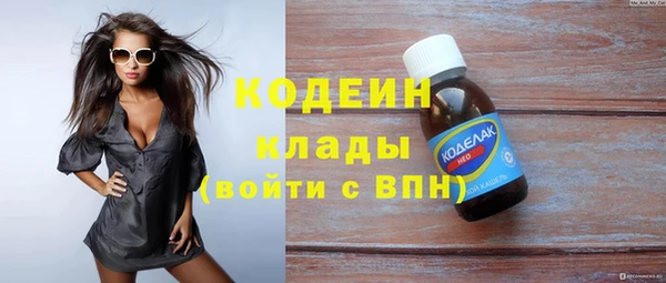 таблы Аркадак