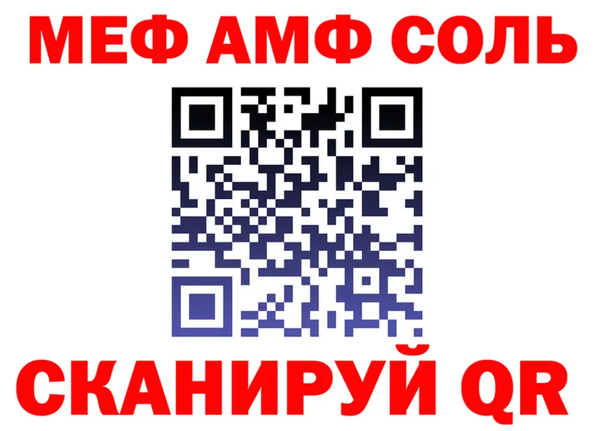А ПВП СК ТОР дарк нет mega Ахтубинск
