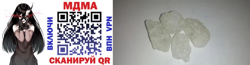 МЕГА   Ахтубинск  MDMA Molly 