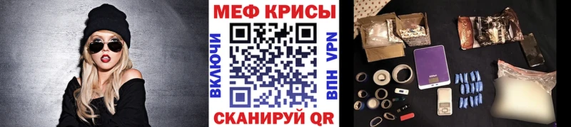 купить   Ахтубинск  Мефедрон mephedrone 
