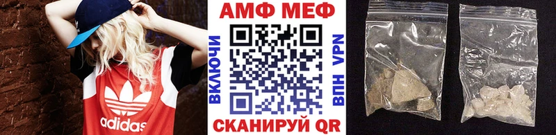 где купить наркоту  Ахтубинск  МЕТАМФЕТАМИН Methamphetamine 