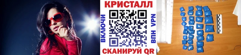 МЕТАМФЕТАМИН кристалл Ахтубинск
