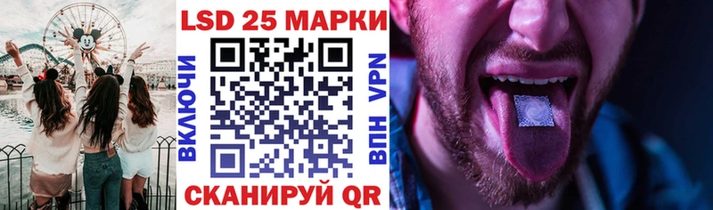 как найти наркотики  маркетплейс как зайти  Марки N-bome 1500мкг  Ахтубинск 