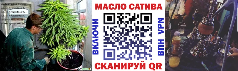 ТГК Wax  Ахтубинск 